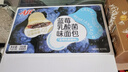 Aji 蓝莓乳酸菌味夹心面包550g/箱 手撕面包营养早餐健身代餐吐司 实拍图