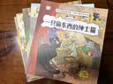 神探猫破案冒险集·经典儿童文学作品（套装共6册）注音彩绘版 小学生一二三年级课外书 暑期阅读 课外推荐 实拍图