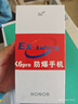 荣耀（HONOR)防爆手机酷风K6pro防爆X60i定制5G高清拍摄2CT4气体粉尘PLAY9T加油站炼化油田化工厂 防爆版（荣耀 play9T） 12G+256G 实拍图