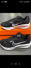 耐克男子缓震专业跑步鞋冬季公路反光NIKE JOURNEY RUN FN0228 001黑/白/煤黑 42.5 实拍图