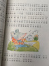 【新华正版】 一二年级课外阅读必读书目 可选： 吃黑夜的大象注音版 白冰 实拍图