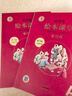 2025年春季 小学生绘本课堂二年级下册 语文学习书 第7版 人教部编版课本同步知识梳理课外拓展学习参考资料 实拍图