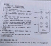 美的（Midea）智能人体感应灯led睡眠小夜灯充电式家用走廊过道床头起夜灯 实拍图