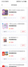 广博(GuangBo)×三丽鸥8克高粘度顺滑PVA固体胶水胶棒 渐变壳办公文具财会手工24支/盒KT84673 实拍图