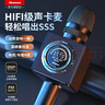 纽曼（Newmine）MC66 无线话筒 K歌麦克风音响一体自带声卡 收音麦 全民唱K歌吧娱乐手机蓝牙车载动圈麦克风 蓝色 实拍图