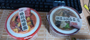 和厨方便面非油炸番茄鸡蛋牛肉拉面泡面小桶装海鲜面早餐夜宵杯面速食 番茄鸡蛋面*1 单杯 实拍图