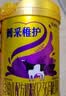 完达山【不参加试喝活动】菁采稚护 婴幼儿配方奶粉小罐288g 3段288克 实拍图