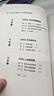 华为ToC销售法：IPMS爆品打造体系（华为终端原产品营销总监，提炼消费者业务实战经验） 晒单实拍图