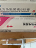 甲硝唑凝胶+15%壬二酸+阿达帕林+水杨酸组合cp改善痘痘黑头粉刺甲硝锉凝胶和任二酸医用凝胶 1盒甲硝唑凝胶+1盒壬二酸凝胶改善黑头淡化痘痘疤 实拍图