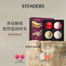 施丹兰（STENDERS）泡澡球浴盐泡泡浴泡脚足浴球精油球礼盒100g*4 送男女友礼物 实拍图
