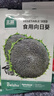 北蔬 向日葵种子种苗可食用大头大颗粒葵花籽 北蔬食用向日葵种子50粒 实拍图