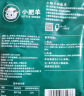 小肥羊火锅底料调料家庭升级版 醇香辣汤 210g 实拍图