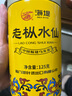 中茶 海堤乌龙茶老枞水仙武夷山岩茶黄罐、金罐、红印水仙系列茶叶 2024年AT102A老枞水仙125g*1罐 实拍图