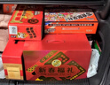 三只松鼠辣卤礼包零食大礼包卤味零食休闲食品夜宵解馋小吃送礼礼盒整箱 【荤素款】辣卤礼盒100包 实拍图