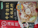 海底捞火锅底料 涮锅煲汤川菜调料 复合调味料 酸菜水煮鱼佐料 【醇香牛油150g】 实拍图