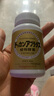 健康本铺（HERB）日本进口DOKKAN夜间植物果蔬抖康酵素加强肠道排便瘦身燃脂 【好身形-3瓶】塑造好身材 香槟金180粒 实拍图