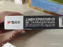 晨光（M&G）拔盖直液式笔全针管0.5mm学生考试办公水笔不易断墨顺滑速干走珠签字笔ARP50901黑色 12支/盒 实拍图