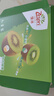 佳沛（zespri）奇异果新西兰进口阳光金果【JD顺丰-多地次日达】黄心猕猴桃 礼盒【16颗优选果】单果约103-120克 实拍图