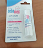 施巴(Sebamed)滋润保湿护唇膏4.8g婴幼儿宝宝润唇膏德国原装进口 实拍图