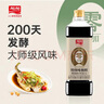 加加 酱油 特级味极鲜1L+醇酿生抽800ml 未加碘盐 0添加防腐剂 实拍图