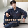 南极人【三层夹棉】男士睡衣男冬季加绒加厚可外穿保暖家居服套装蓝2XL 实拍图
