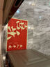 红色福字门垫入户门地垫进门防滑脚垫家用大门口除尘门垫耐脏地毯 红色-喜乐大字 80cmx120cm（客户优选90%） 实拍图