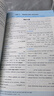 53五年高考三年模拟五三2027必修一1物理必修三数学物理化学生物高一上学期必修二上册5年高考3年模拟五三高中同步练习高中高一上下学期高中同步教辅资料三年高考五年模拟曲一线上下学期适用必修二三2 【必 实拍图