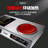 普来旺商用家用电磁炉双灶多头大功率3500W5000W双头组合电磁炉商用台式凹面多眼煲仔炉电磁灶 家用平凹电磁炉3500W+层架 实拍图
