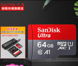 闪迪（SanDisk）行车记录仪内存卡 tf卡  监控小米摄像头Micro SD卡 高速存储卡 手机平板内存卡 64G 140M/S+3.0高速读卡器 实拍图