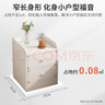 京晴家居（TSING FURNITURE）窄床头柜小型尺寸柜子迷你简约现代置物储物卧室简易夹缝床边柜 暖白双抽20CM 晒图有礼 实拍图