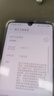 华为P30 华为P30pro 华为p30二手 p30pro 二手华为手机 华为手机p30 二手手机 华为P30 亮黑色 95新 8G+256G+【精美配件礼包】 实拍图