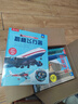 【69元选3本】揭秘翻翻书汽车交通工具绘本儿童3d立体书 3-6-7-10岁科普读物百科全书 乐乐趣揭秘系列全套童书籍机关书 揭秘建筑-点读版 实拍图
