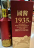 黑金王子贵州大曲坤沙国酱1935老酒纯粮食酱香型白酒53度原浆白酒整箱礼盒 53度 500mL 6瓶 到手2箱送礼品袋 实拍图