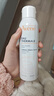 雅漾（Avene）舒泉保湿喷雾150ML 补水爽肤水湿敷水化妆水舒缓敏肌大喷新年礼物 实拍图