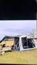 牧高笛（MOBIGARDEN）帐篷 户外露营黑胶防晒速开帐篷假日山居10.9 NX23661017 晨雾白 实拍图