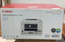 佳能（Canon）GX3080大容量加墨式家庭办公一体机（ 双频WiFi 5G/自动双面打印家用） 实拍图