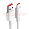 白狗适用小米数据线120W/90W/67W/65W/55W/33W/30W超级快充充电线红米Note14Pro手机闪充6A 小米15/14红米K80K70K60K50长2m 闪充数据线 实拍图