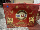 劲牌 中国劲酒 大容量新老包装随机发货过节送礼 35度 600mL 2瓶 礼盒装 实拍图
