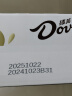 德芙（Dove）巧克力大块43g休闲食品送女友儿童充饥解馋食品生日礼物结婚喜糖 奶香白43g*12条装 实拍图