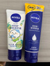 妮维雅（NIVEA） 护手霜男女士补水保湿深层滋润润手霜手膜防干裂干燥擦手油 海洋精华护手凝露50ml*3 实拍图