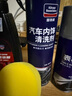 固特威 汽车表板蜡仪表盘座椅塑料外部翻新清洗剂汽车内饰保养汽车上光 内饰清洗剂2瓶+表板蜡 实拍图