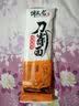 馋长老山西刀削面特产宽面擀面条主食挂面油泼面炸酱面山西特产 山西刀削面130g*10袋 实拍图