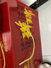 腊货郎四川麻辣腊肠肉香肠7分瘦辣肠四川特产腊味年货团购送礼烹饪食用 1900g祥瑞腊肠礼盒 实拍图