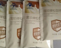 国珍松花钙奶粉 实拍图