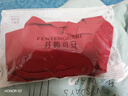 芬腾可安（FENTENGCARE）【2件装】固定乳胶杯无痕高弹裸感调整型收副乳内衣女无钢圈文胸 实拍图