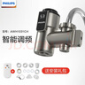 飞利浦Philips-AWH1031电热水龙头既热即热式变频速热免安装小型家用卫生间厨房热水器 旋转机械变频款+漏保 AWH1031 实拍图