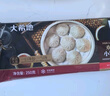 大希地小笼汤包速食鲜肉灌汤包子肉包冷冻食品早餐半成品 小笼包250g*2袋 实拍图