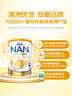 雀巢（Nestle）超级能恩 适度水解 益生菌 婴幼儿奶粉 4段  800g/罐*6 2岁以上 实拍图