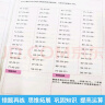 二年级下册口算题卡天天练小学数学口算练习册全国通用版口算大通关数学专项计算能力提升训练A4大开本大字粗体暖色纸张不费眼 实拍图
