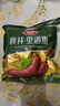 秋林里道斯哈尔滨红肠 东北特产肉肠 开袋即食速食火腿肠 猪肉牛肉香肠 520g儿童肠【袋内单支塑封】 实拍图